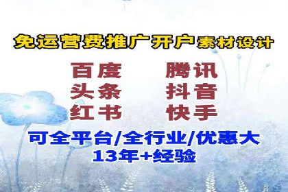 案例剖析：SEM竞价代运营助力品牌崛起