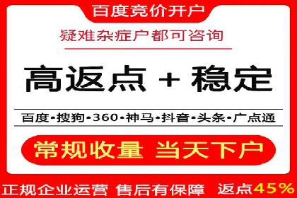 百度竞价推广运营实战技巧：精准定位目标客户群体